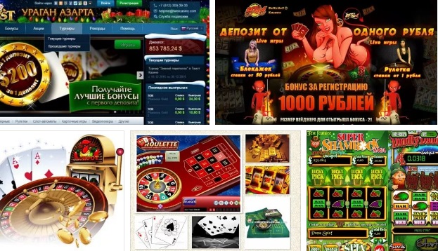Онлайн казино от 1 рубля. 
